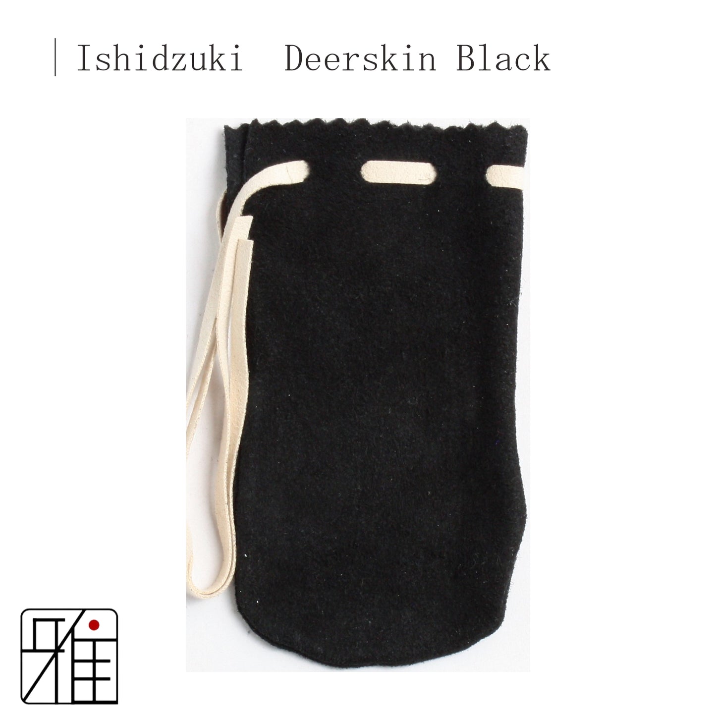 Kyudo Ishidzuki | Plain | White Cord