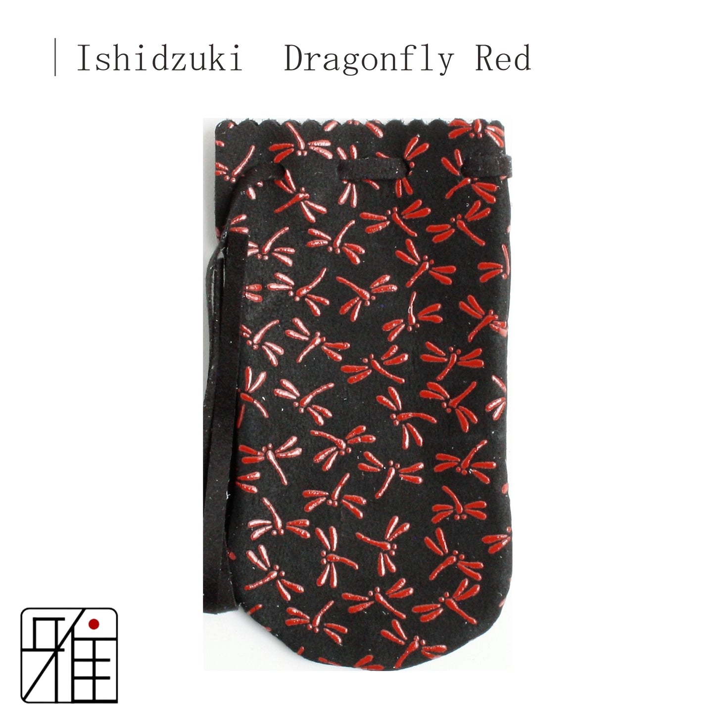 Kyudo Ishidzuki | Inden | Dragonfly
