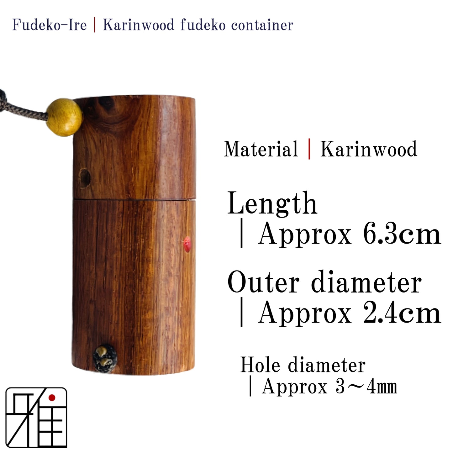 Kyudo Fudeko-Ire|Karinwood fudeko container