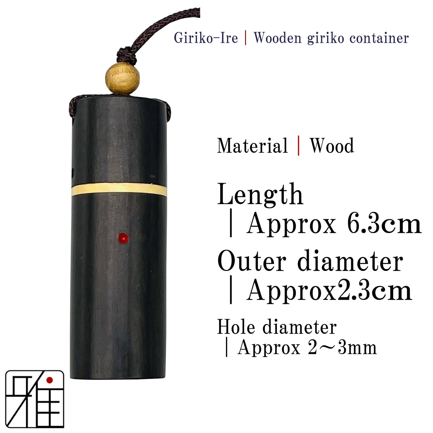 Kyudo Giriko-Ire|Wooden giriko container