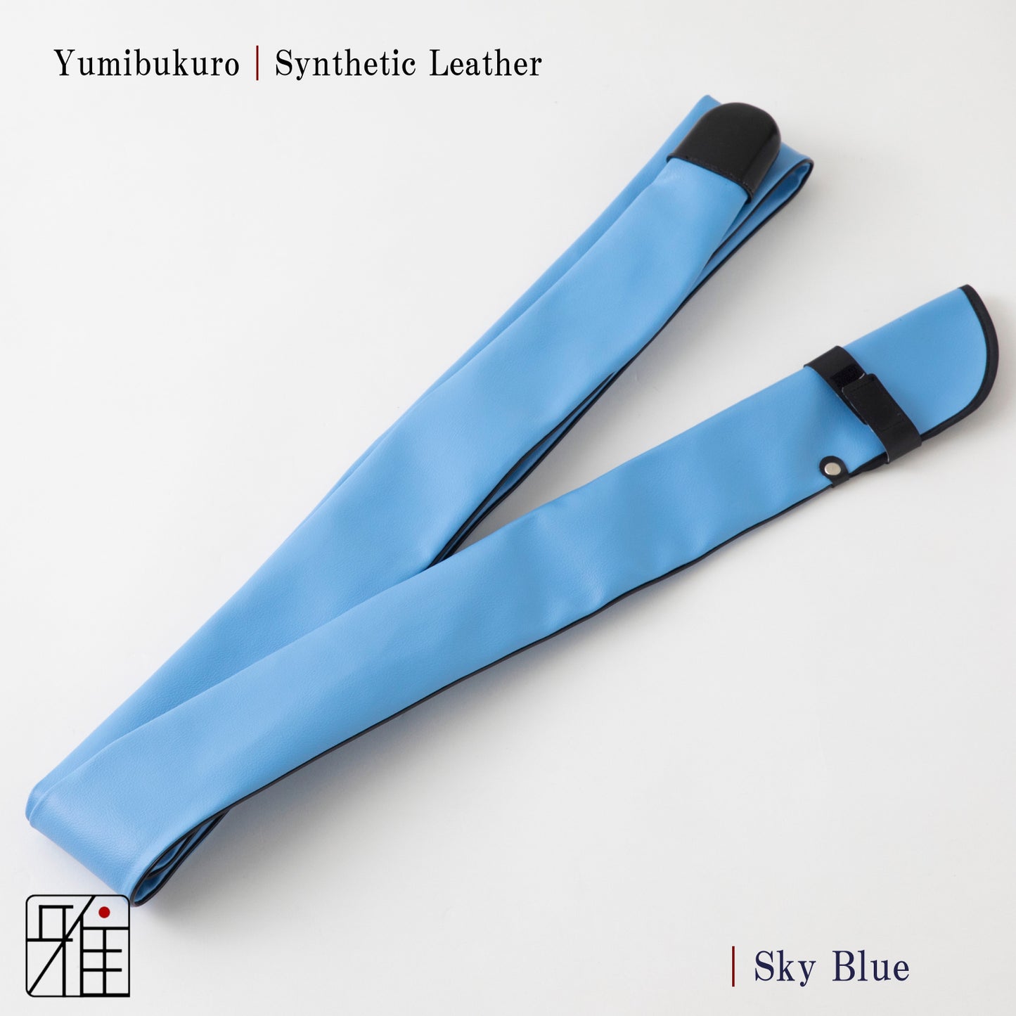 Kyudo Synthetic Leather Yumibukuro|Basic color