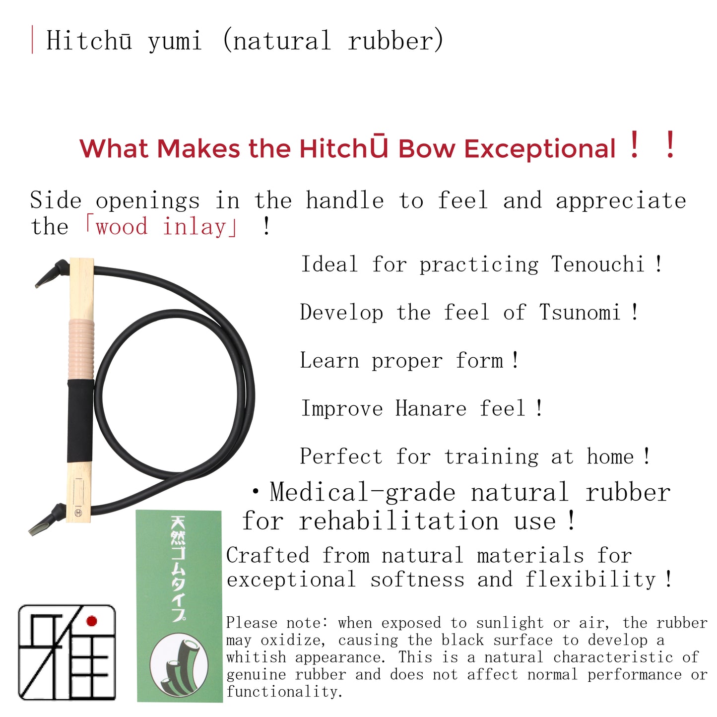 Kyudo | Hitchū Gomu-Yumi | Natural Rubber tube