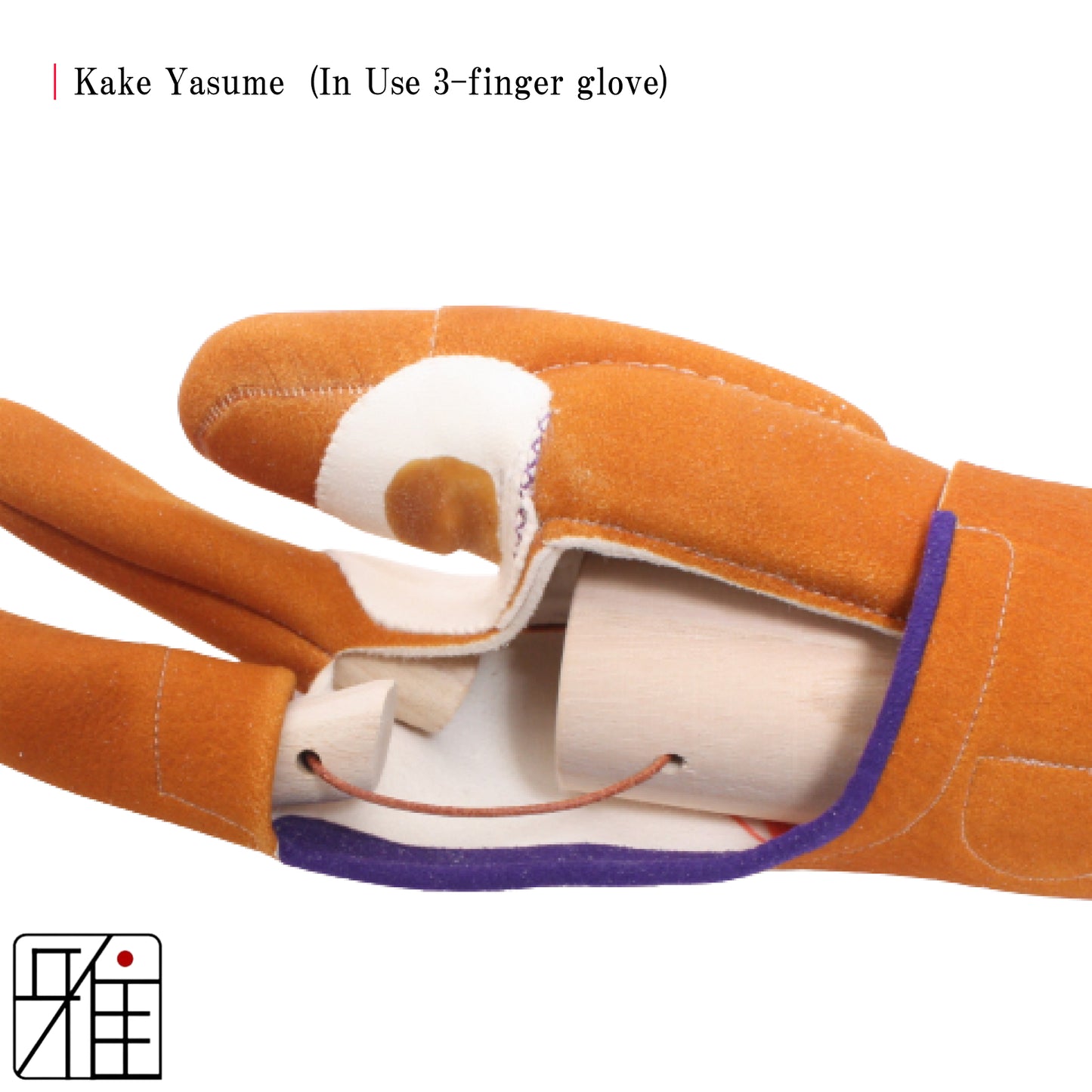 Kyudo Kake Yasume | 3-Finger Glove (Kake Protective set)-桐桐舞