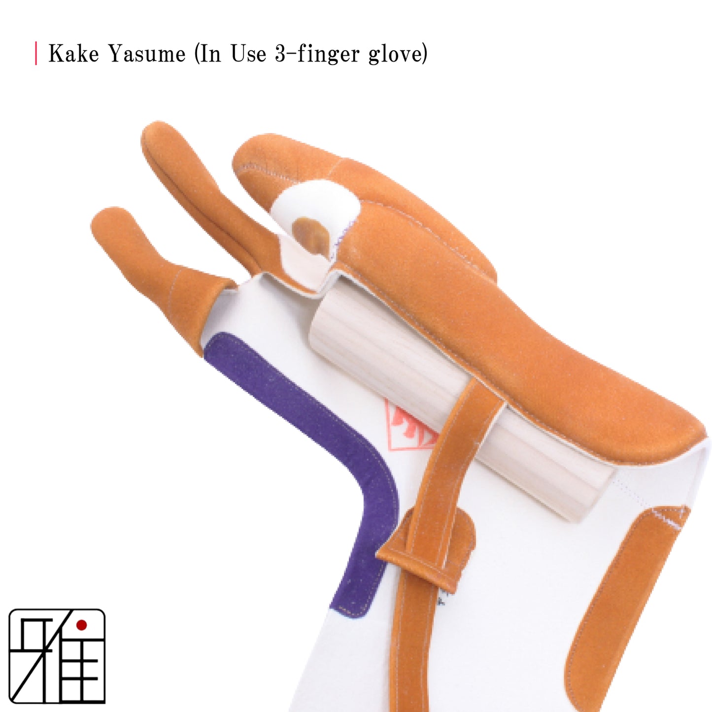 Kyudo Kake Yasume | (Trunk Main Part)-桐胴