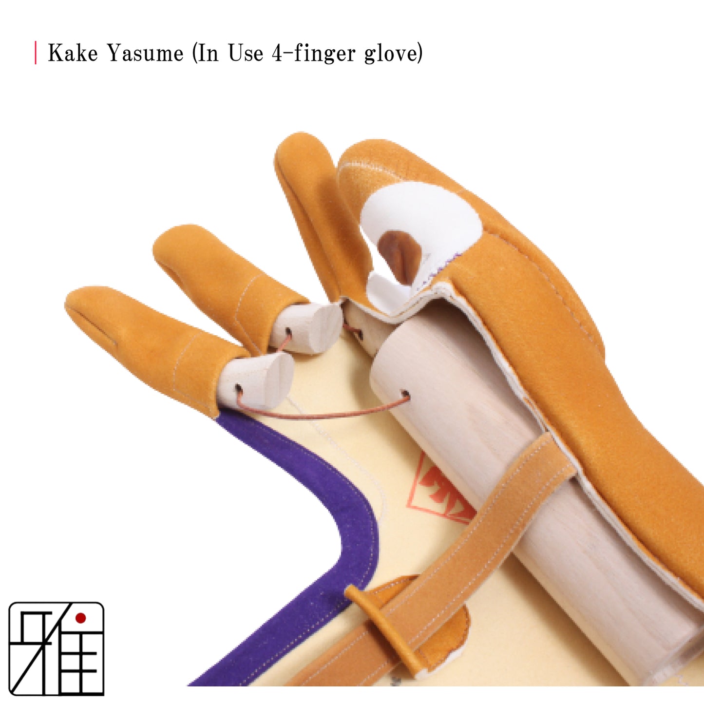 Kyudo Kake Yasume | (Finger Part)-桐指