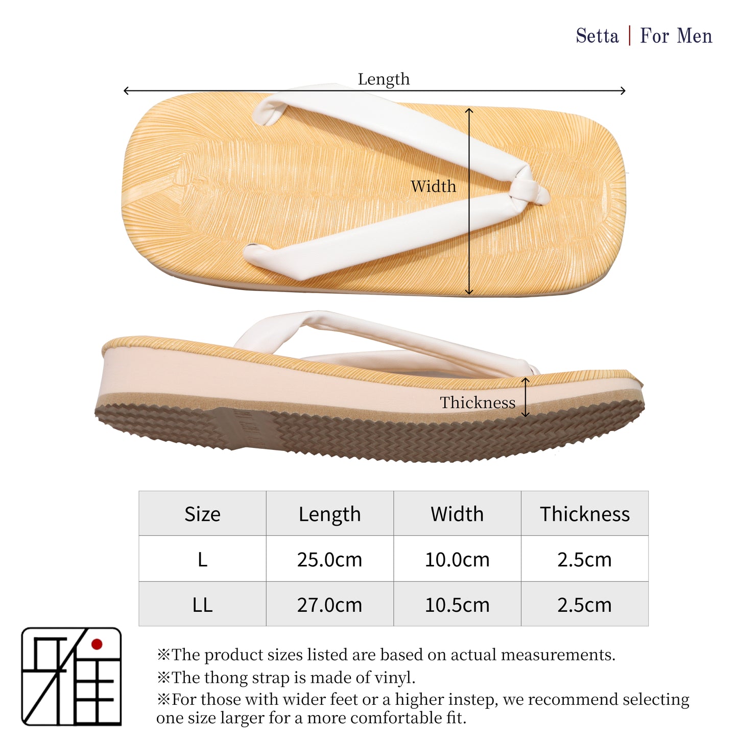 Kyudo Setta|For Men