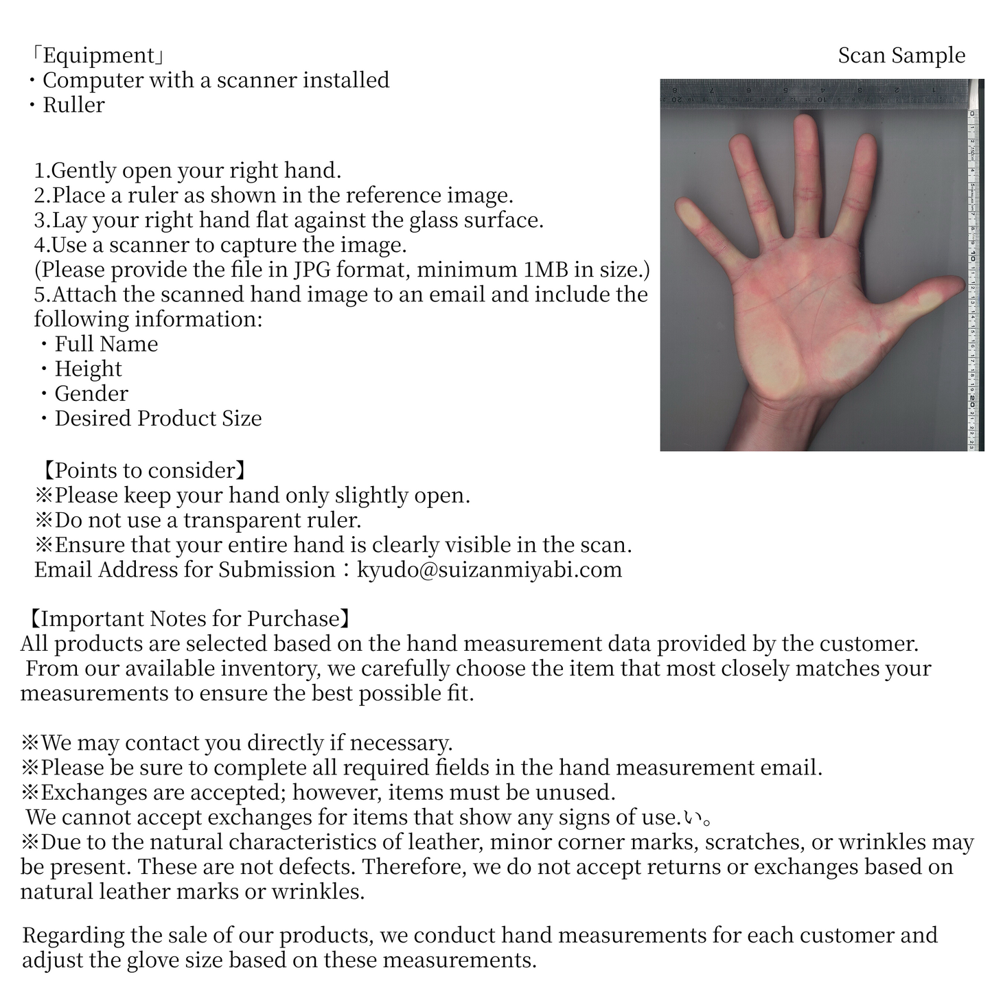 Kyudo Yugake High-Grade Mitsugake SUIZAN MIYABI |Handprint matching