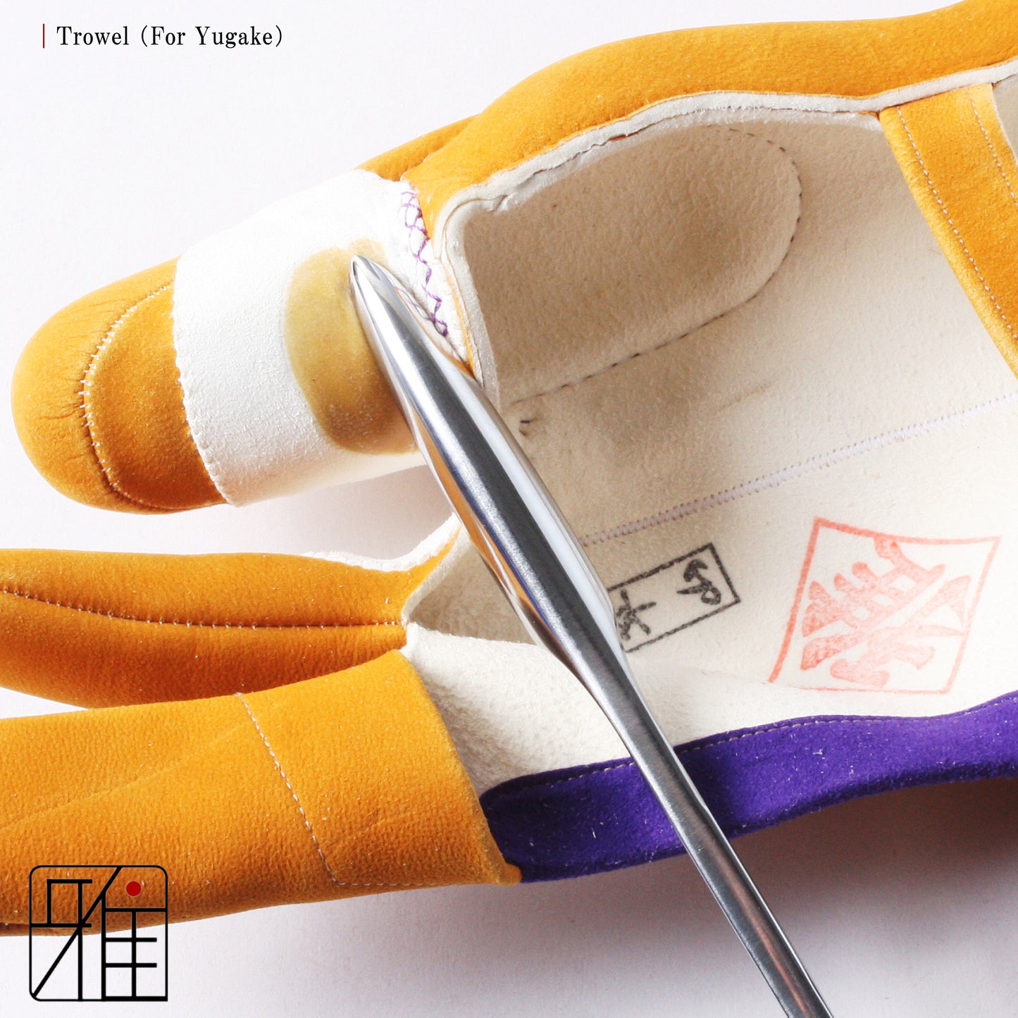 Kyudo Trowel |For Tsurumichi Repair