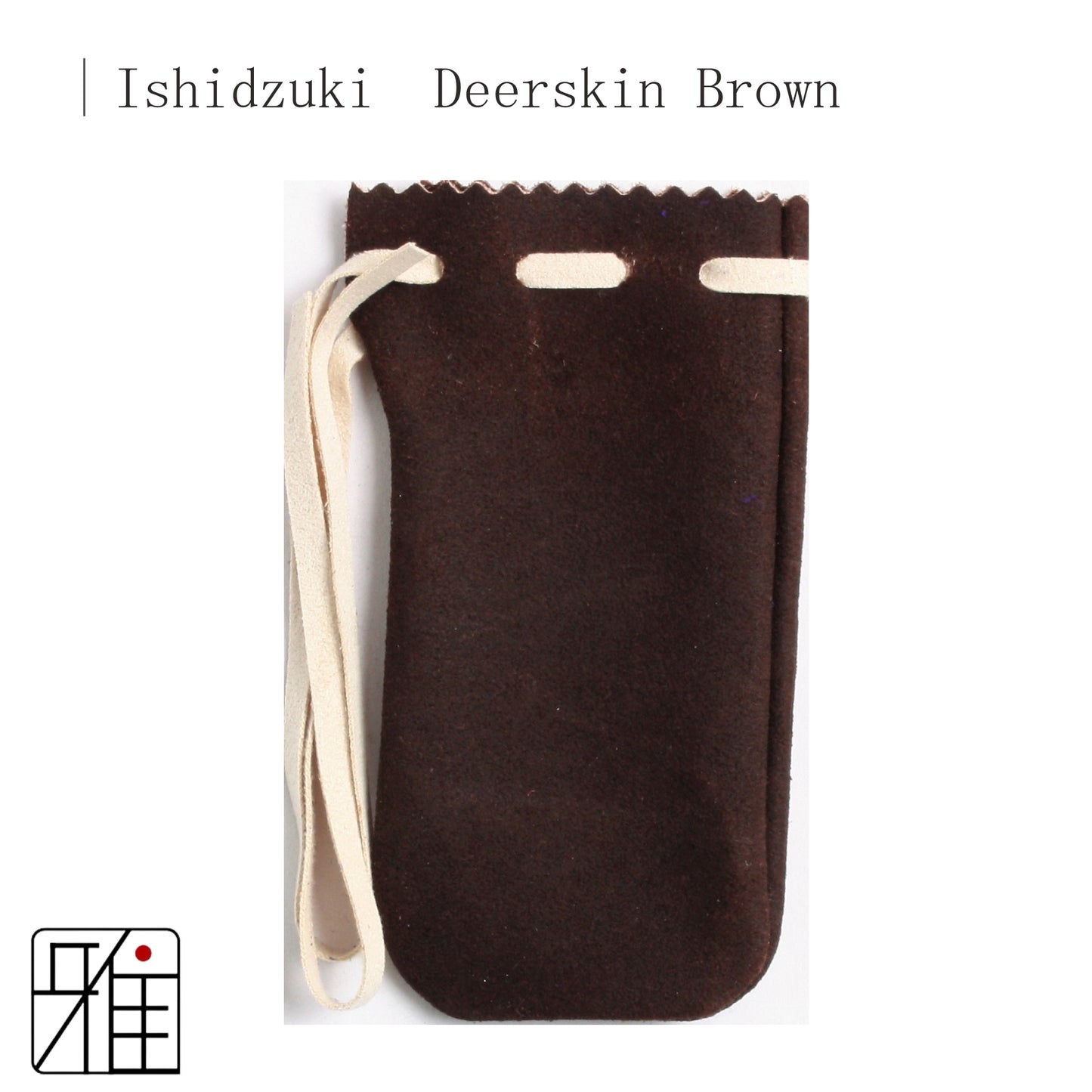 Kyudo Ishidzuki |  Plain |  White Cord