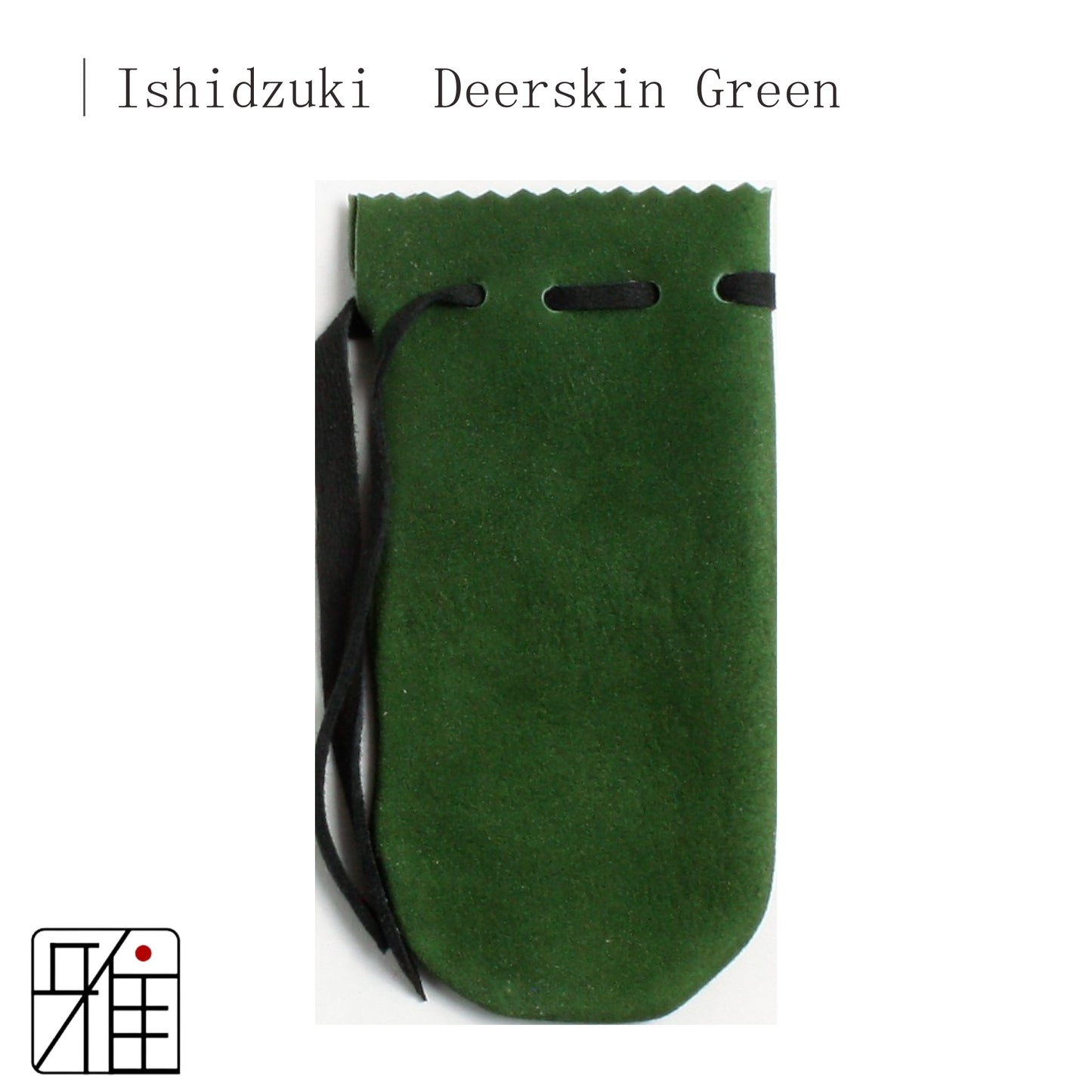 Kyudo Ishidzuki |  Plain |  Black Cord