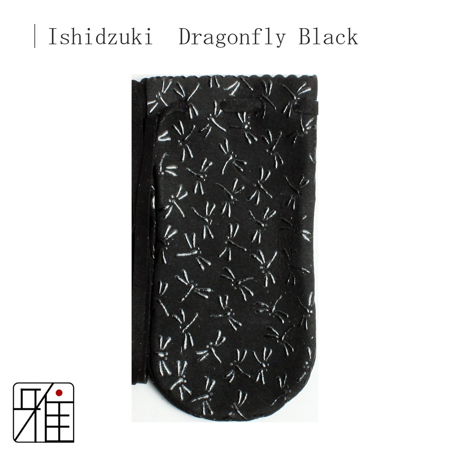 Kyudo Ishidzuki |  Inden |  Dragonfly