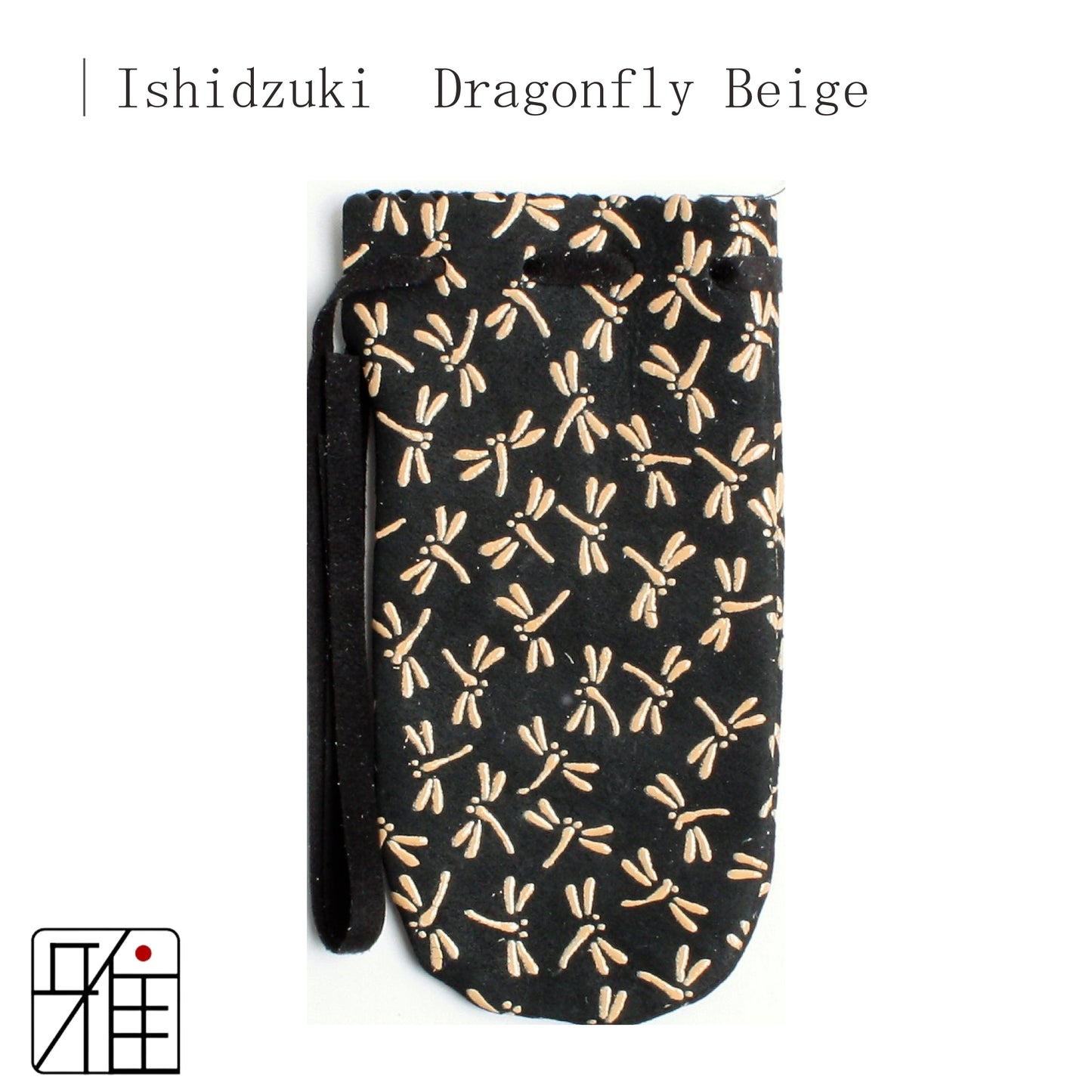 Kyudo Ishidzuki |  Inden |  Dragonfly