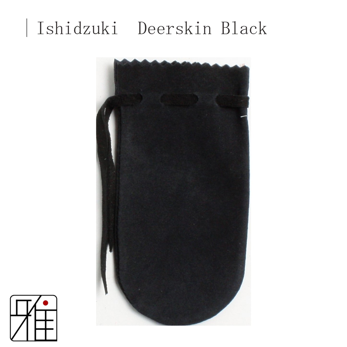 Kyudo Ishidzuki |  Plain |  Black Cord