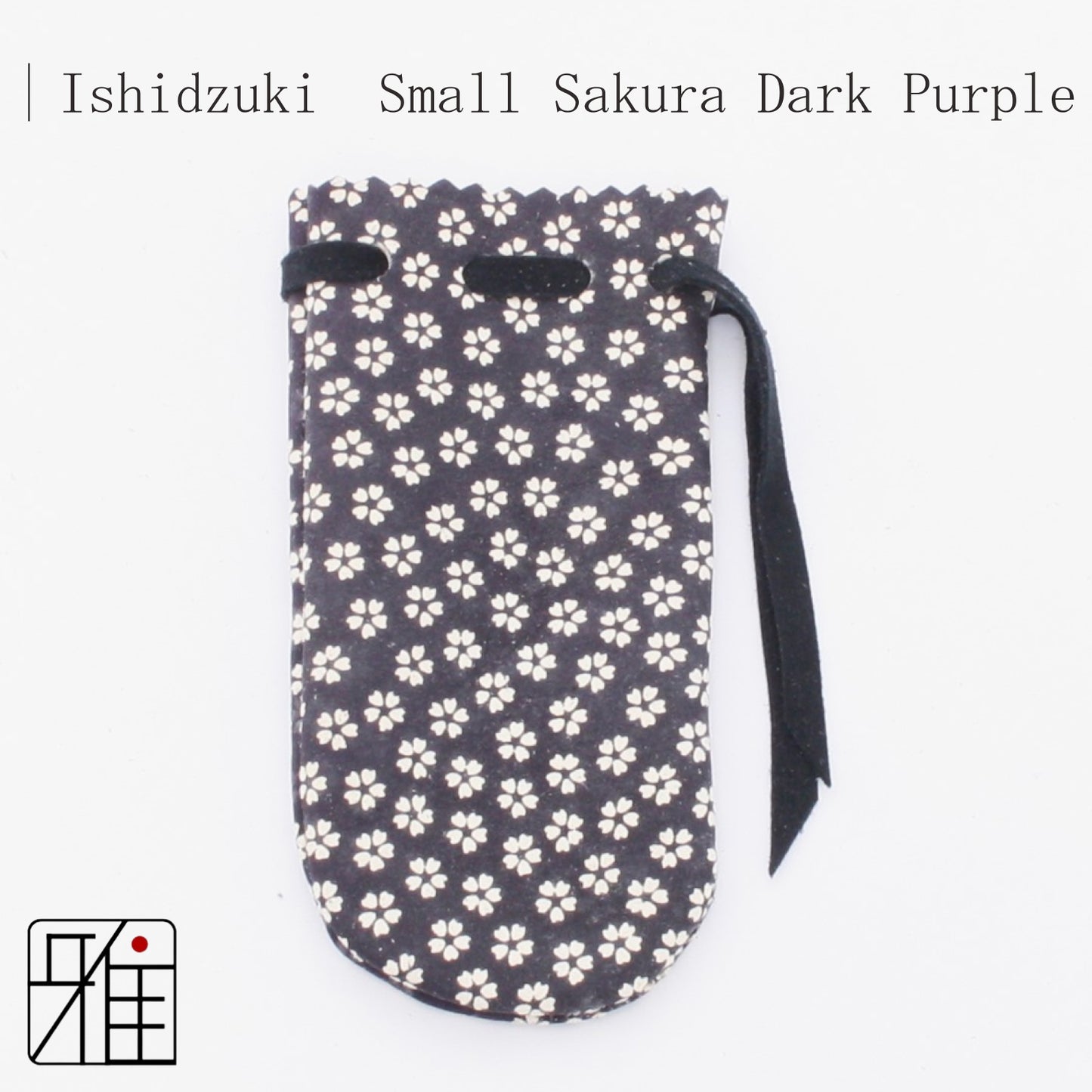 Kyudo Ishidzuki |  Small Sakura