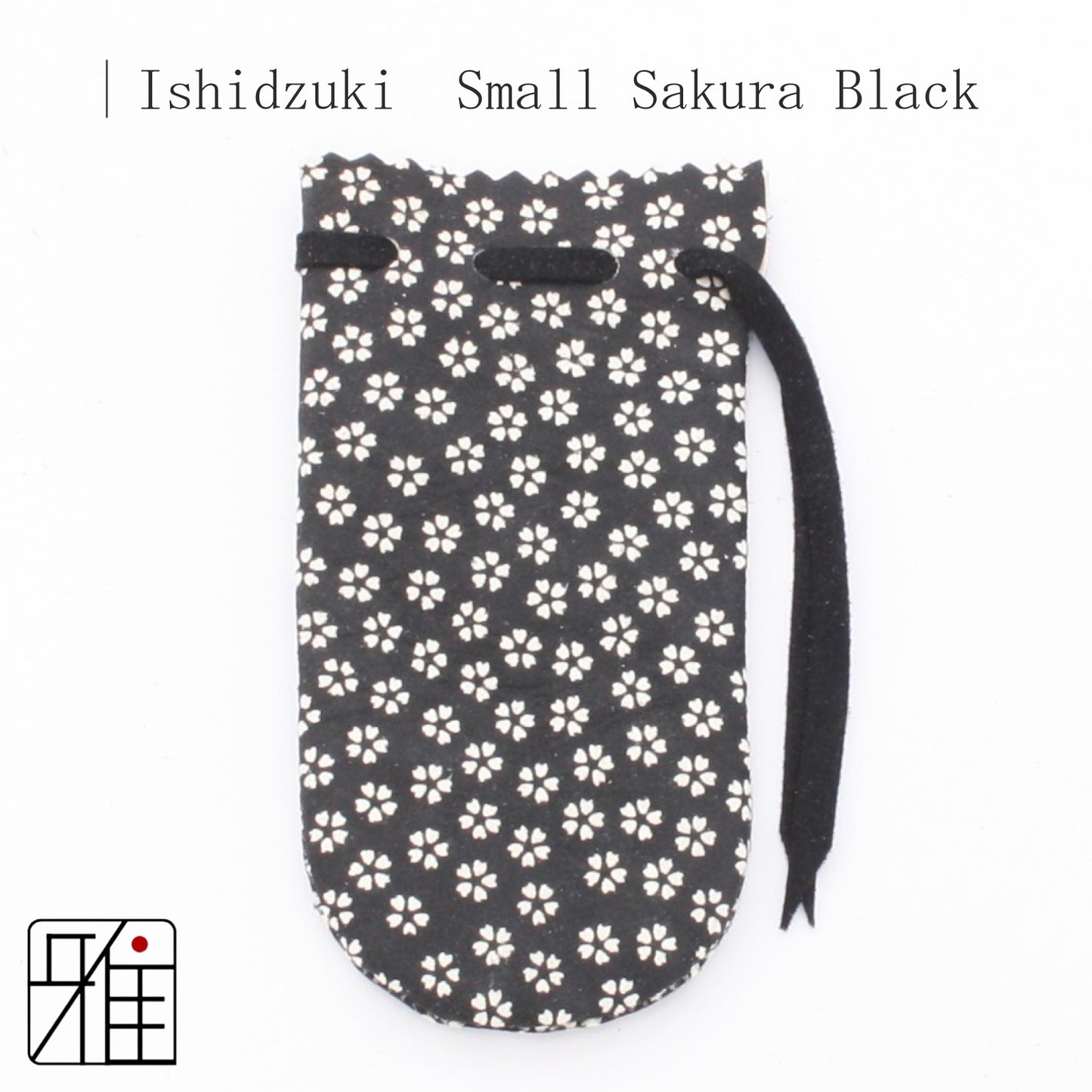Kyudo Ishidzuki |  Small Sakura