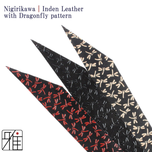 Kyudo Yumi Nigirikawa ｜Inden Leather Dragonfly pattern