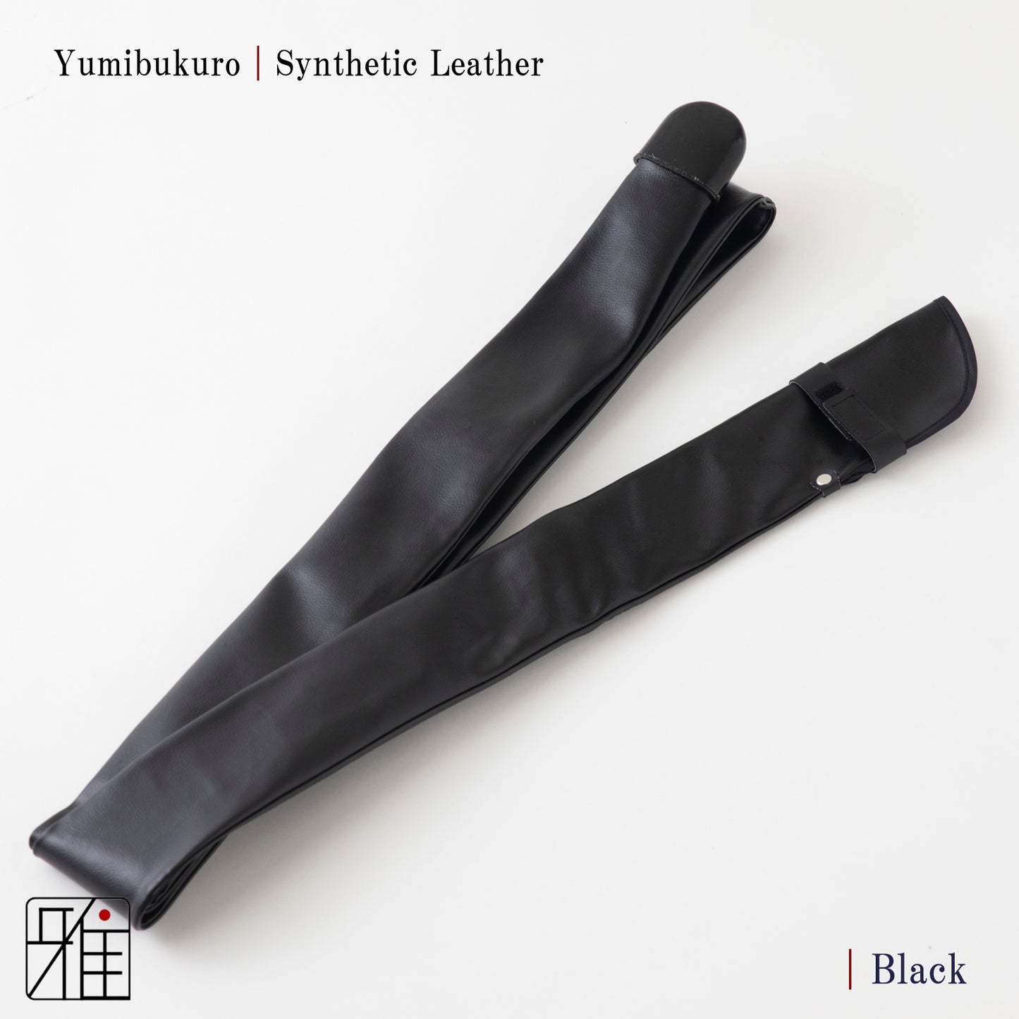 Kyudo Synthetic Leather  Yumibukuro｜Basic color