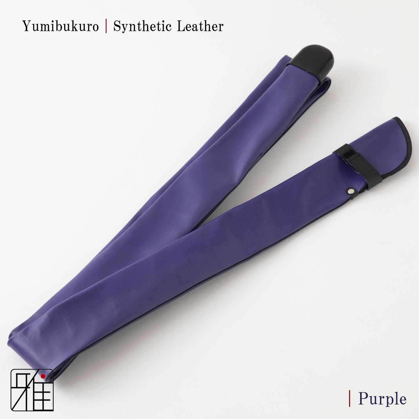 Kyudo Synthetic Leather  Yumibukuro｜Basic color