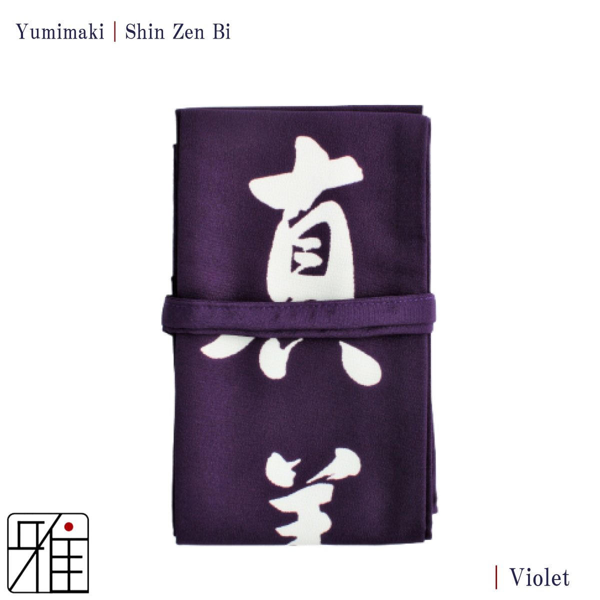 Yumimaki Shin Zen Bi ( 真 善 美)
