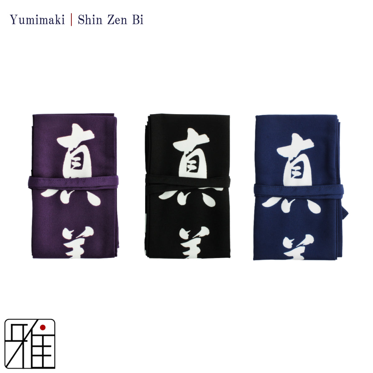 Yumimaki Shin Zen Bi ( 真 善 美)