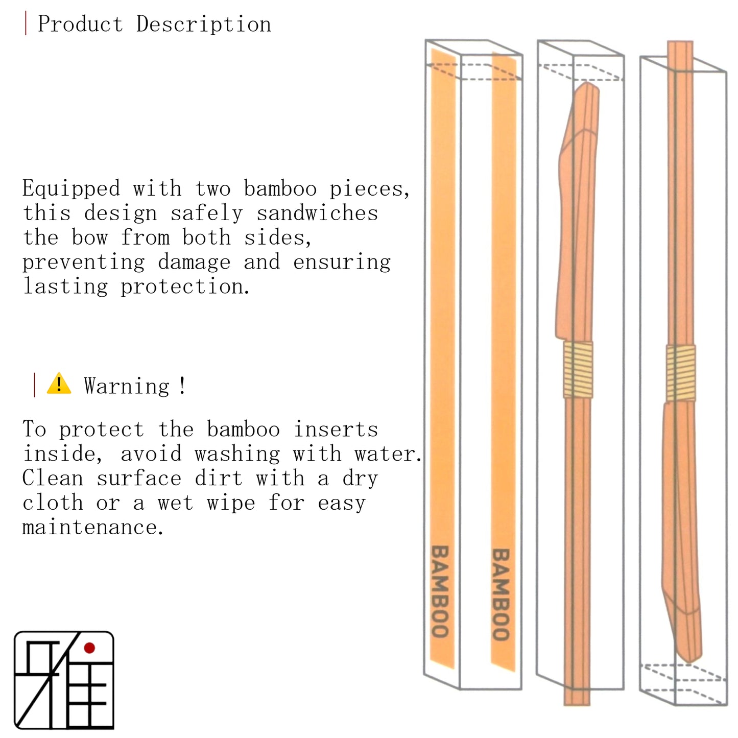 Kyudo Kyūzen Ichinyo⁩｜Yumi Protective Plate Sleeve