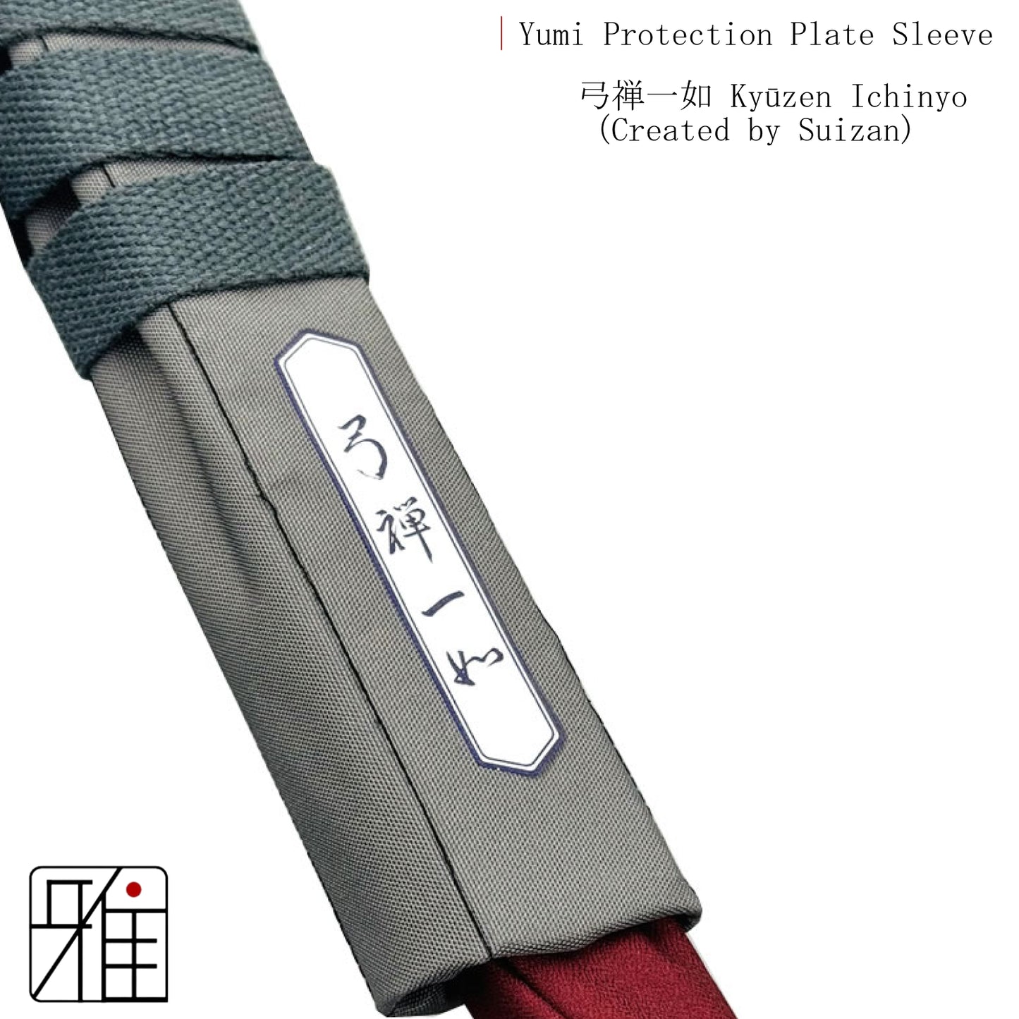 Kyudo Kyūzen Ichinyo⁩｜Yumi Protective Plate Sleeve