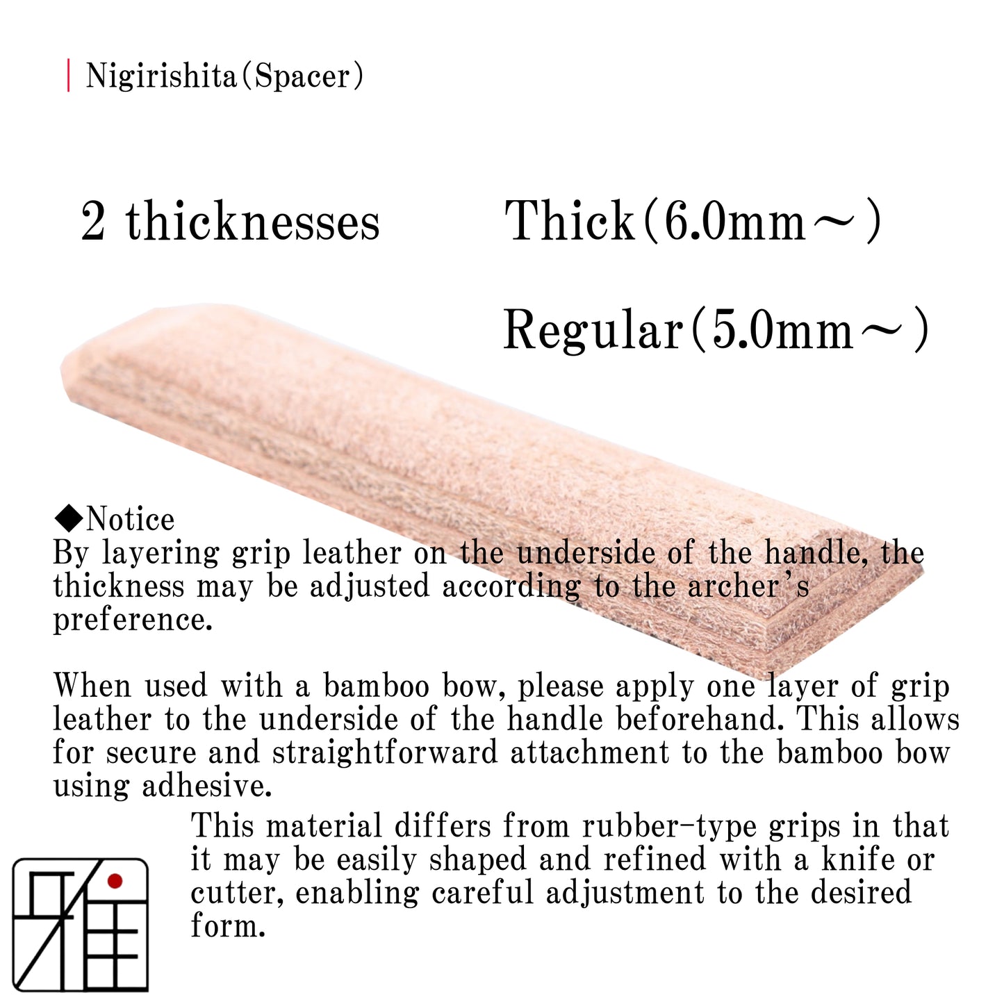 Kyudo Yumi Nigirishita (Spacer) Set of 3