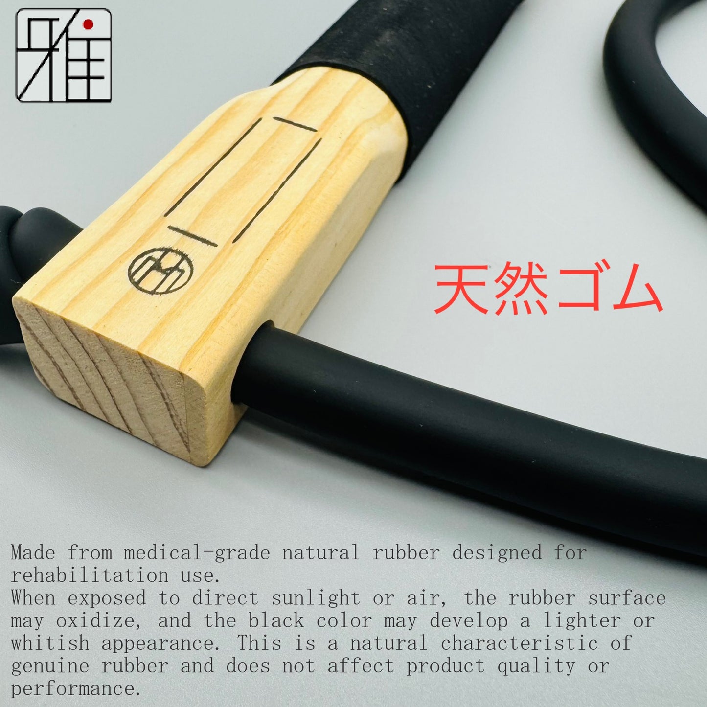 Kyudo | Hitchū Gomu-Yumi | Natural Rubber tube