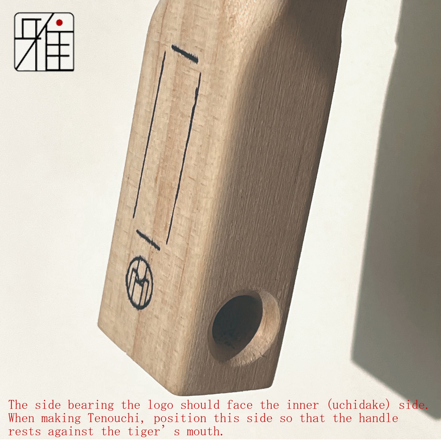 Kyudo | Hitchū Gomu-Yumi | Natural Rubber tube