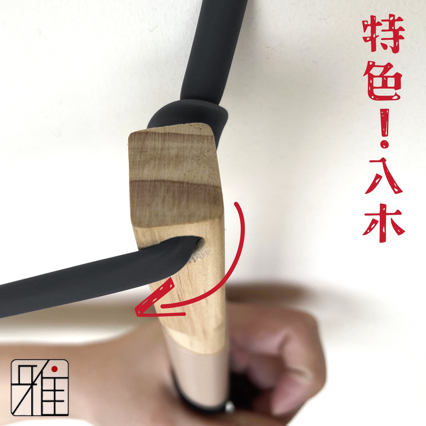 Kyudo | Hitchū Gomu-Yumi | Natural Rubber tube