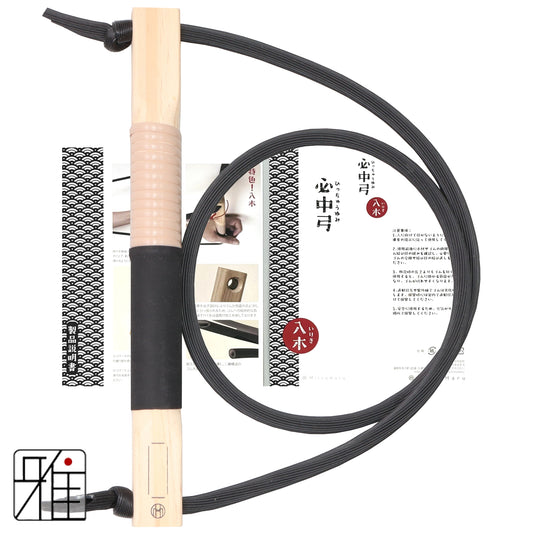 Kyudo | Hitchū Gomu-Yumi | TPE Synthetic Rubber tube