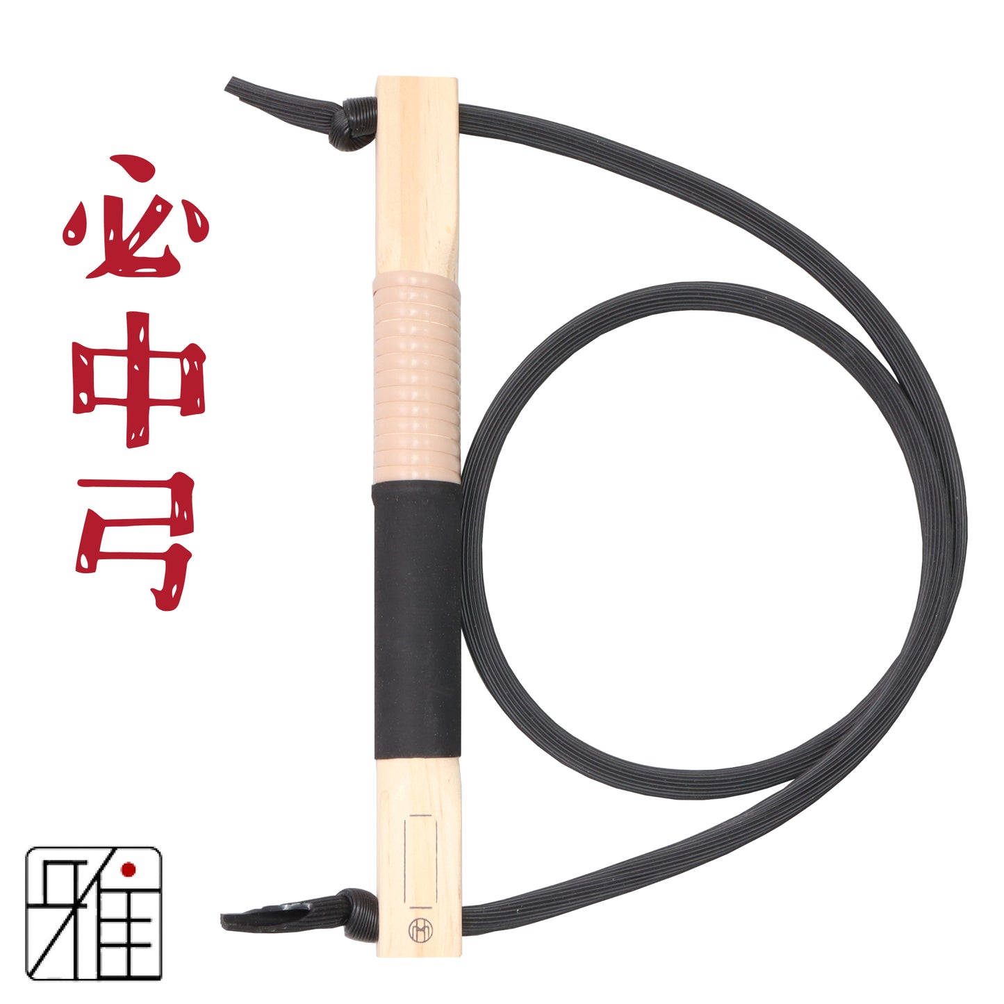 Kyudo | Hitchū Gomu-Yumi | TPE Synthetic Rubber tube