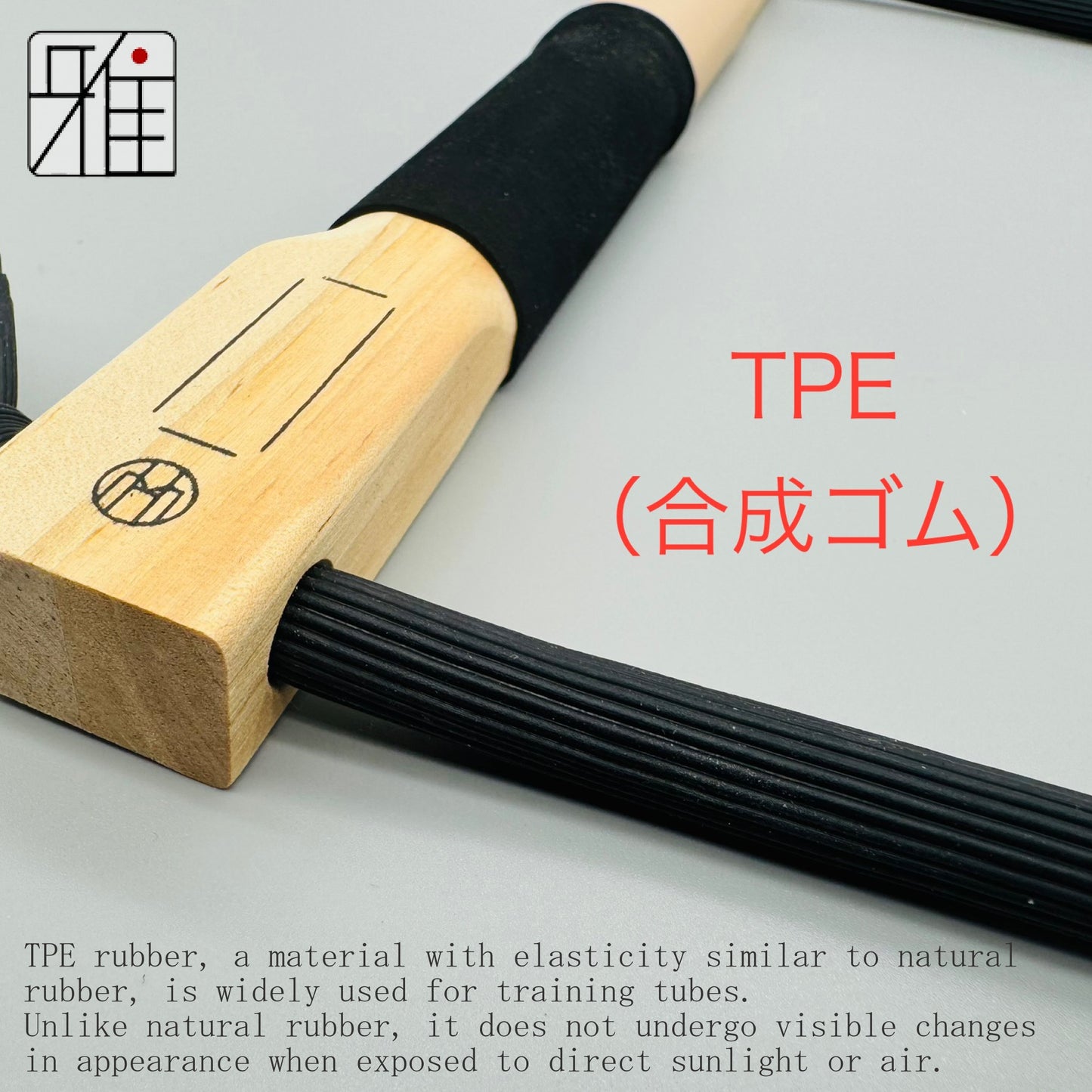 Kyudo | Hitchū Gomu-Yumi | TPE Synthetic Rubber tube