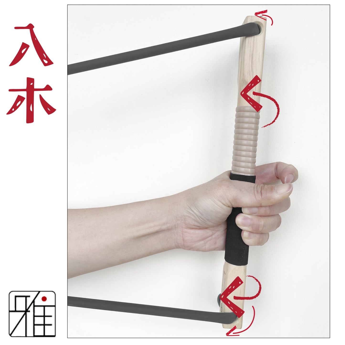 Kyudo | Hitchū Gomu-Yumi | TPE Synthetic Rubber tube