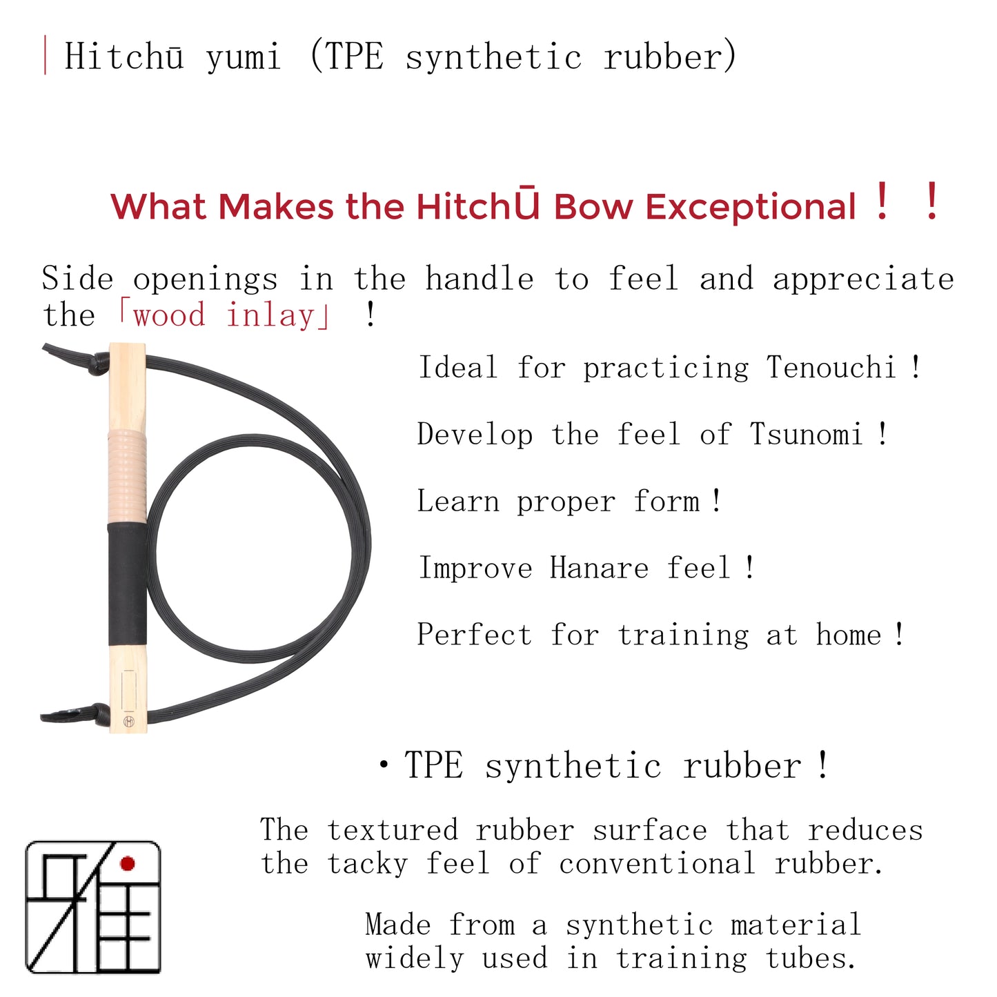 Kyudo | Hitchū Gomu-Yumi | TPE Synthetic Rubber tube