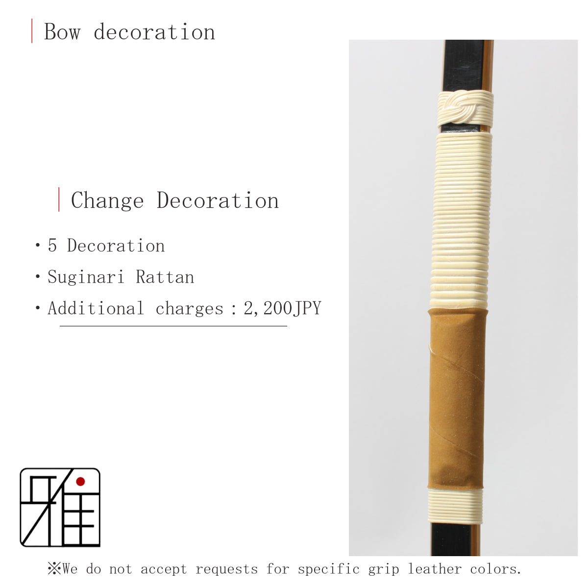 Kyudo Yumi | Jikishin3 Bamboo Glass Yumi 4 sun nobi