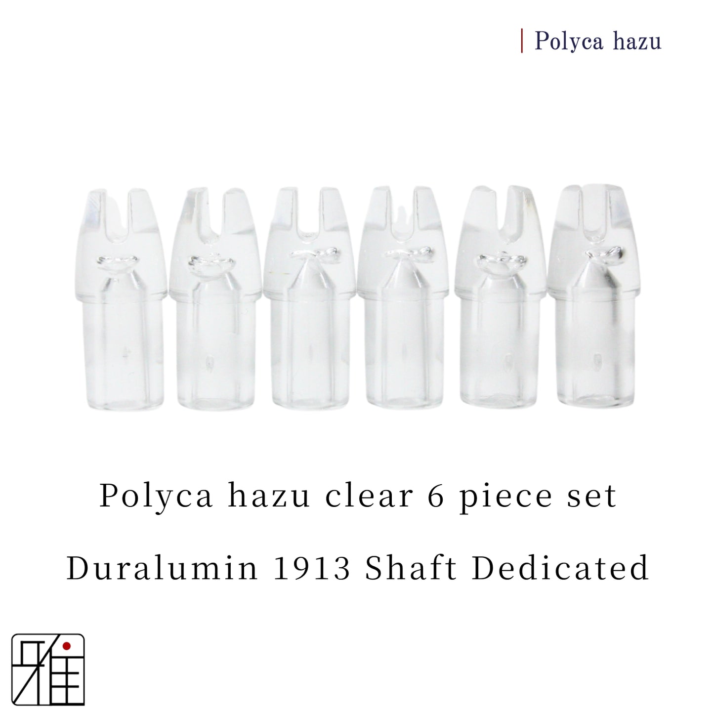 Kyudo Ya Polyca hazu 6 piece set｜Duralumin 1913 Shaft Dedicated