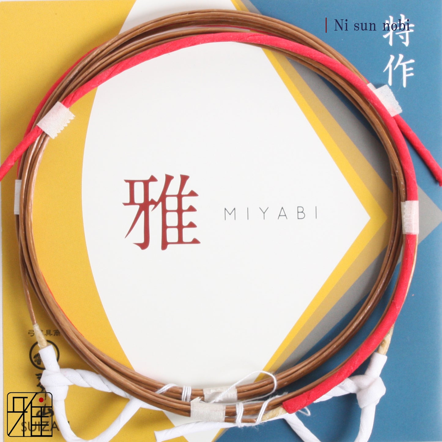 Kyudo Synthetic Tsuru (string)｜Miyabi tokusaku 4 sun nobi (pack of 2)