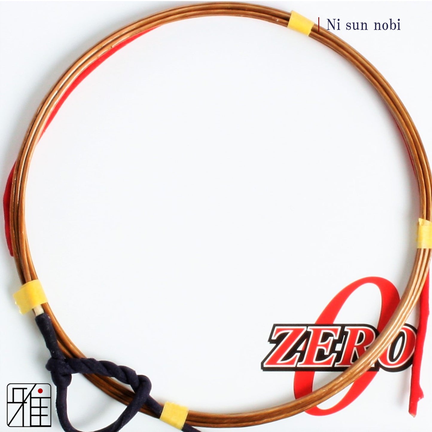 Kyudo Synthetic Tsuru (string)｜ZERO 2 sun nobi (pack of 2)