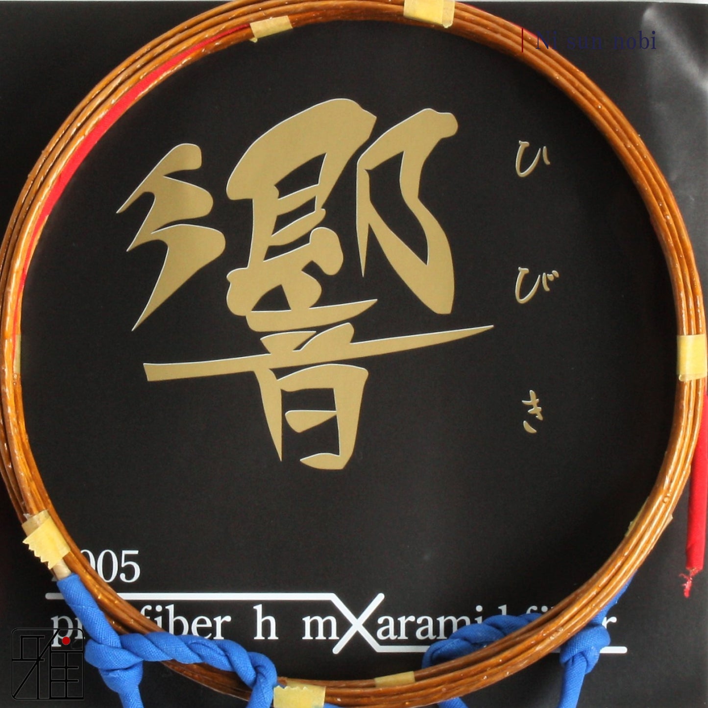 Kyudo Synthetic Tsuru (string)｜Hiibiki Gold 4 sun nobi (pack of 2)