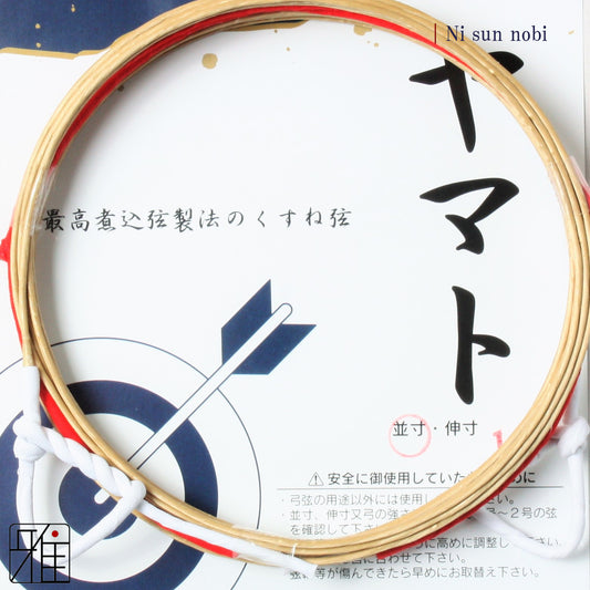 Kyudo Synthetic Tsuru (string)｜Yamato 4 sun nobi (pack of 2)