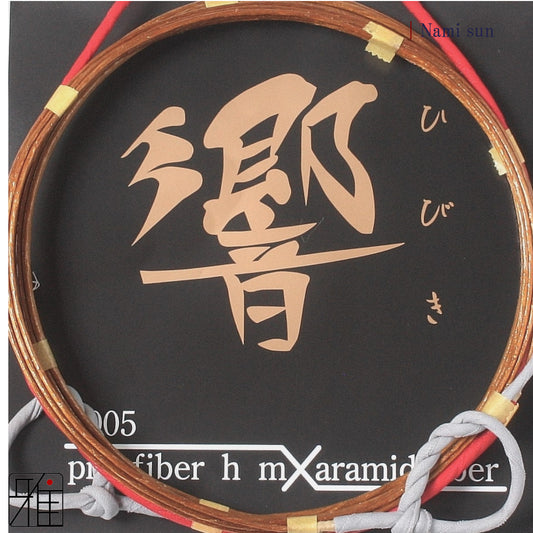 Kyudo Synthetic Tsuru (string)｜Hiibiki Gold Nami sun (pack of 2)
