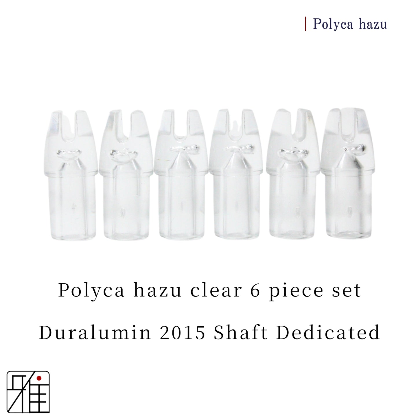 Kyudo Ya Polyca hazu 6 piece set｜Duralumin 2015 Shaft Dedicated