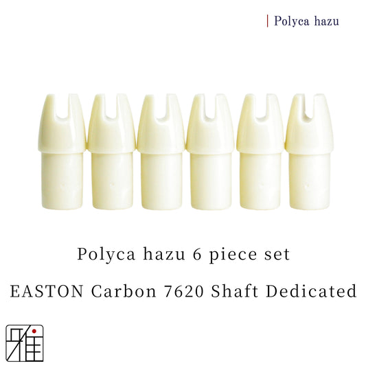 Kyudo Ya Polyca hazu 6 piece set｜EASTON Carbon 7620 Shaft Dedicated