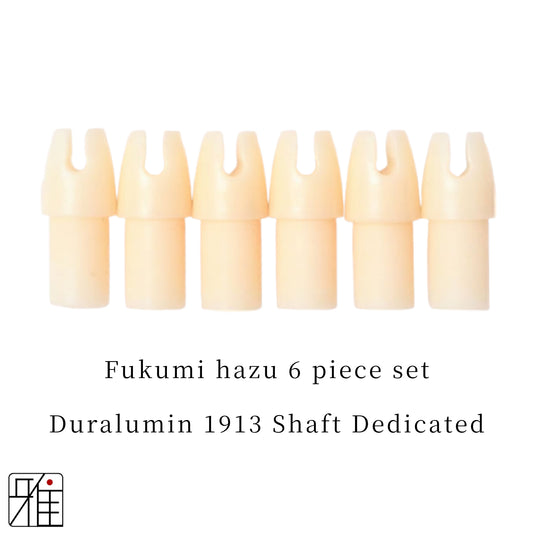 Kyudo Ya Fukumi hazu 6 piece set｜Duralumin 1913 Shaft Dedicated