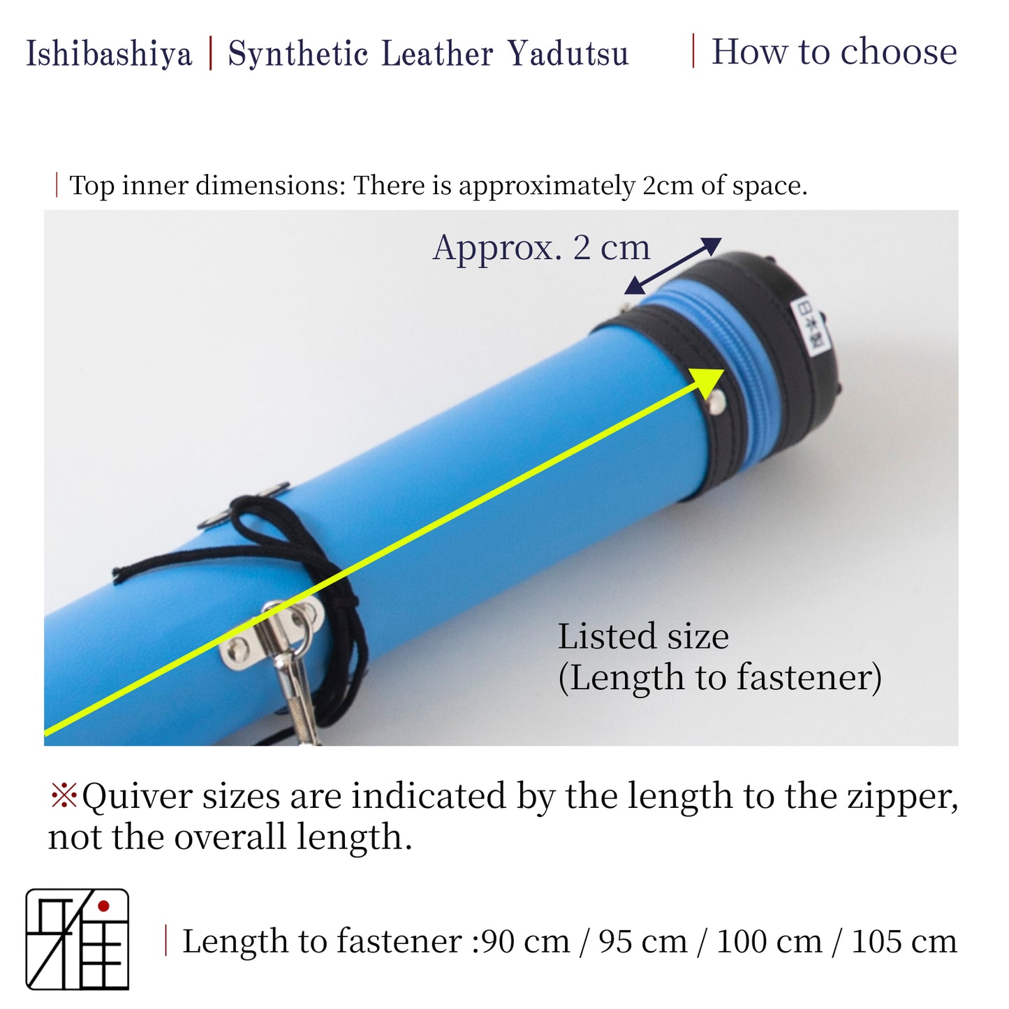 Kyudo  Synthetic Leather Yadzutsu｜Basic color