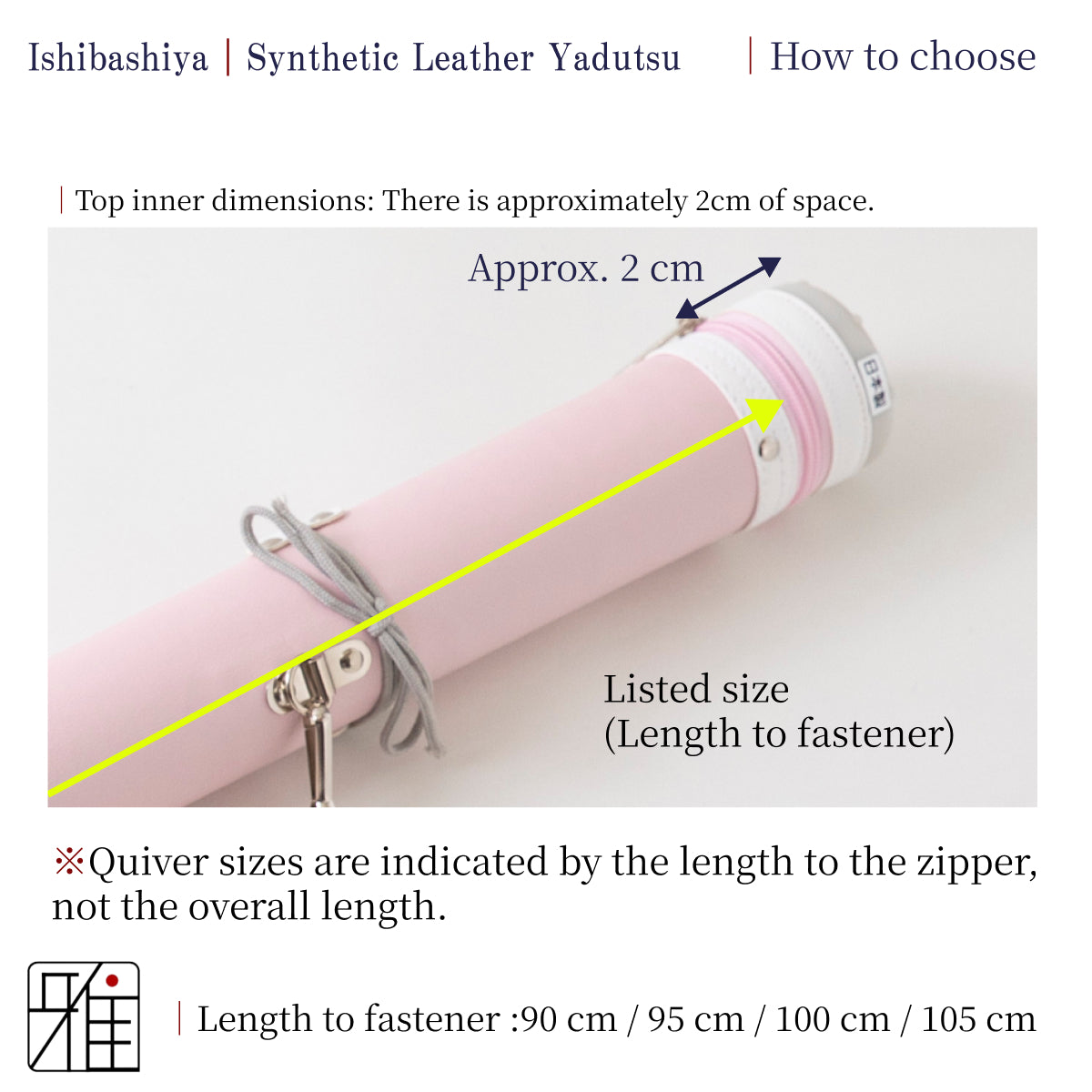 Kyudo  Synthetic Leather Yadzutsu｜Pastel color