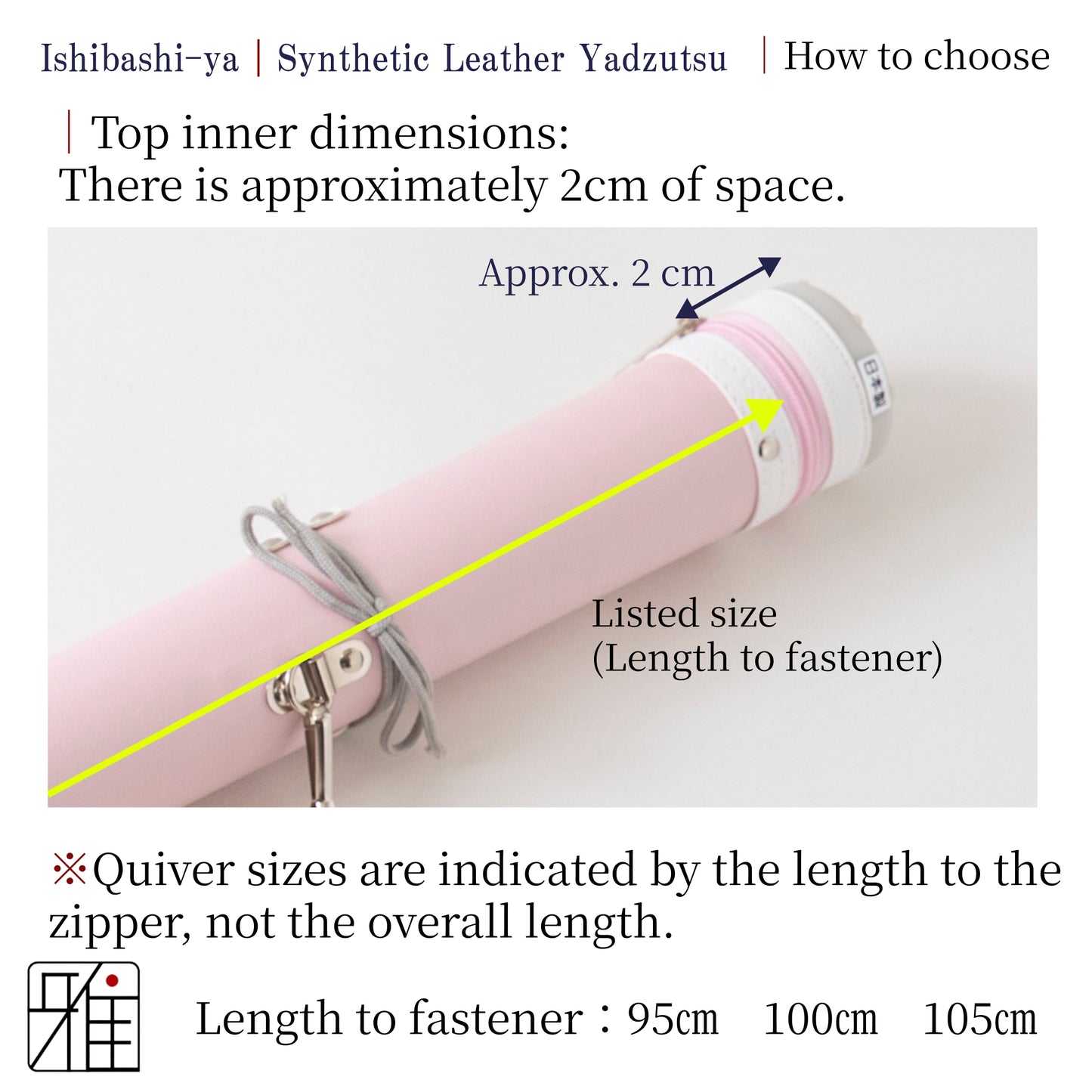 Kyudo  Synthetic Leather Yadzutsu｜Pastel color (12 Arrows)