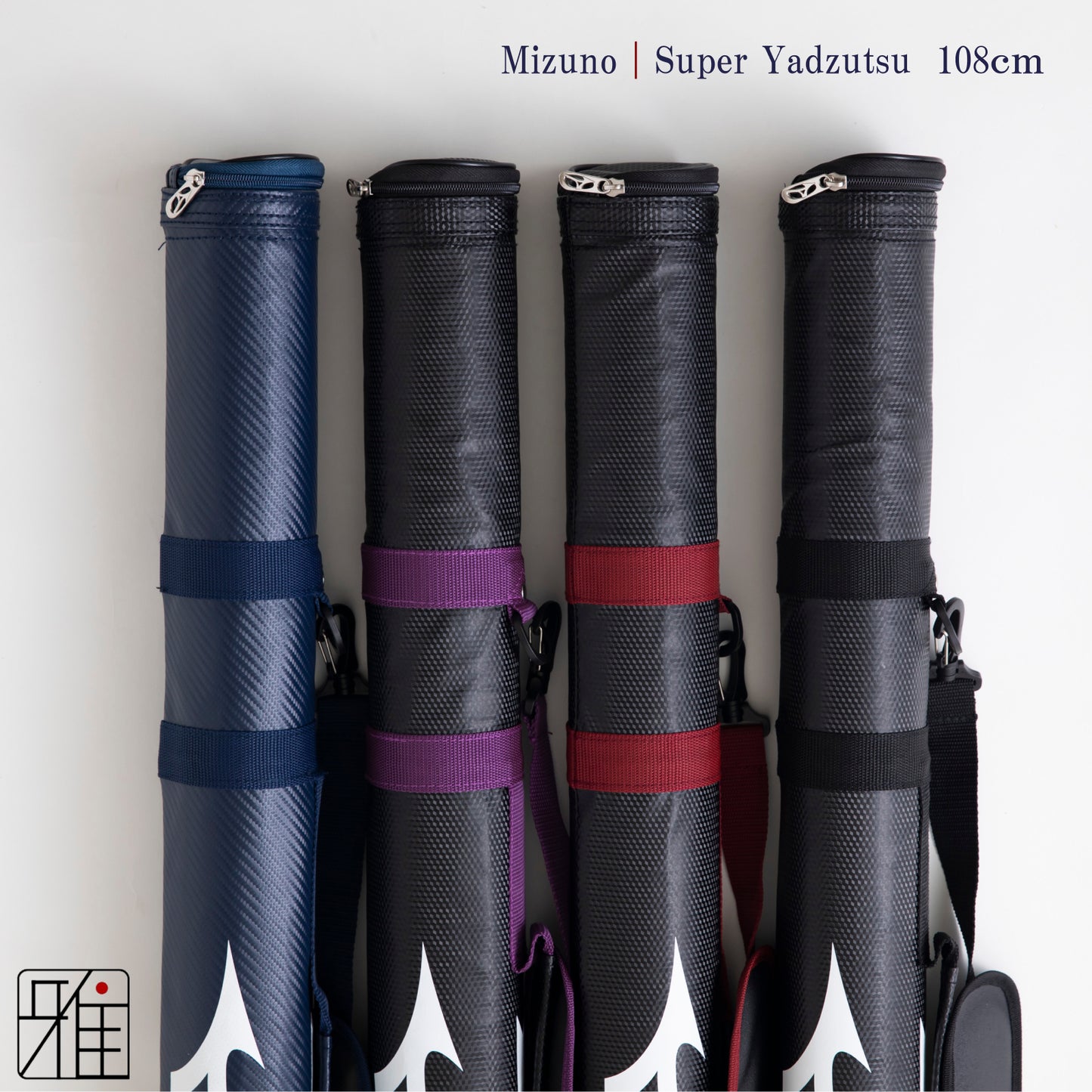 Kyudo  Mizuno Super Yadzutsu｜Synthetic Leather - Resin