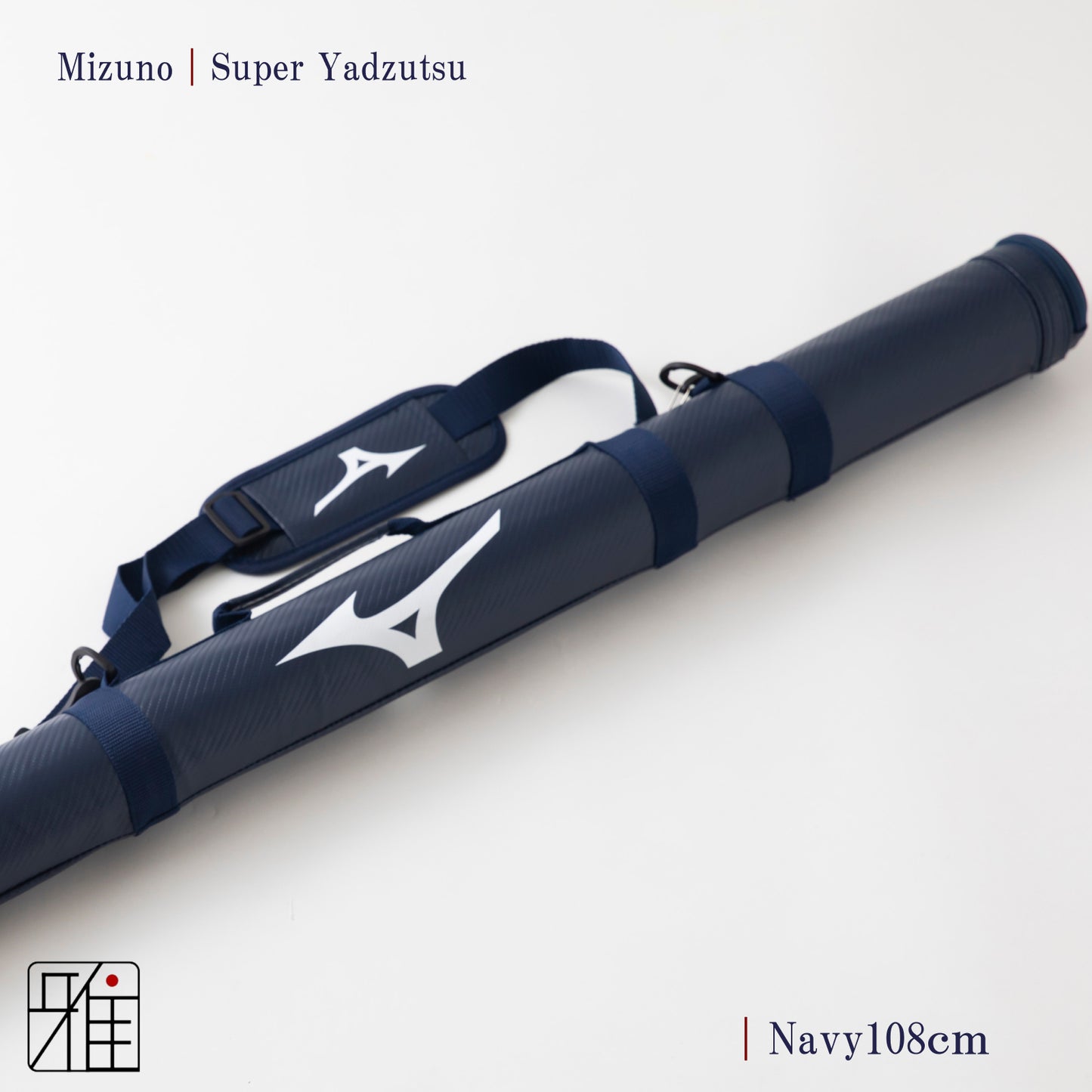Kyudo  Mizuno Super Yadzutsu｜Synthetic Leather - Resin